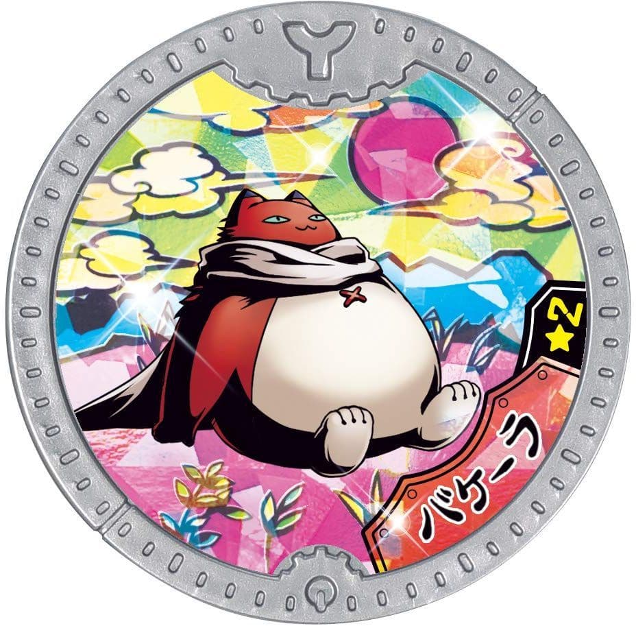 おもちゃ 妖怪yメダルファイル 剣豪紅丸 妖怪ウォッチ おもちゃホビー Suruga Ya Com おもちゃ 妖怪yメダルファイル 剣豪紅丸 妖怪ウォッチ おもちゃホビー Suruga Ya Com