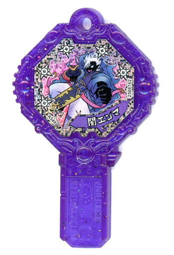 No Code Guarantee Yami Enza Yami Enza Kirai Horo Gekire Yokai Watch Yokai Arc Sp Shadow Side Ultimate Selection Toy Hobby Suruga Ya Com No Code Guarantee Yami Enza Yami Enza Kirai Horo Gekire Yokai Watch Yokai Arc Sp Shadow Side Ultimate Selection Toy Hobby Suruga Ya Com