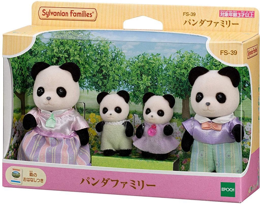 Panda Family Sylvanian Families Toy Hobby Suruga ya panda-family-sylvanian-families-toy-hobby-suruga-ya
