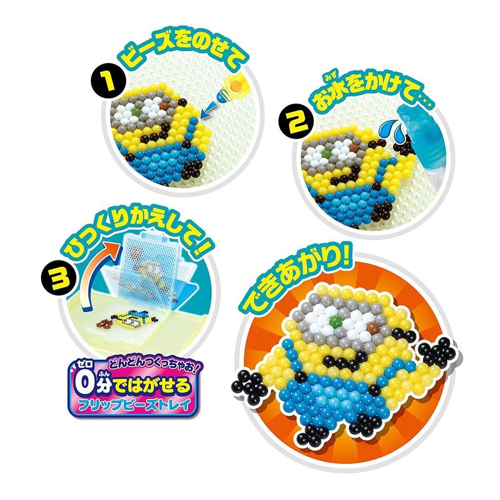 Aqua Beads Minion Playset "Minions Fever" AQ-S84 | Toy Hobby | Suruga
