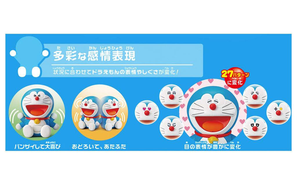 Your Only Friend Doraemon With U Doraemon Toy Hobby Suruga Ya Com Your Only Friend Doraemon With U Doraemon Toy Hobby Suruga Ya Com
