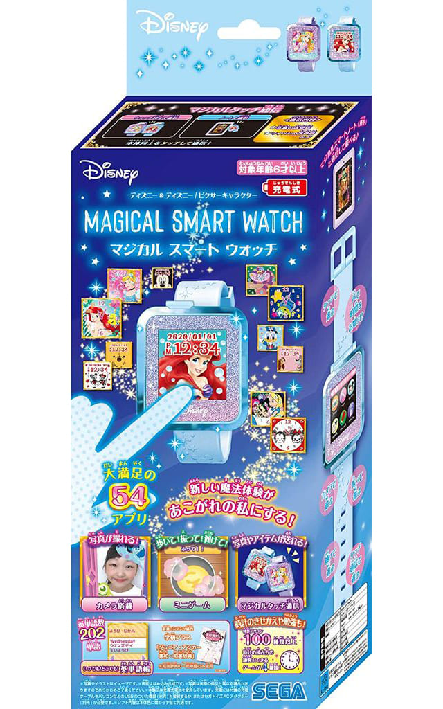 Disney Disney Pixar Character Victor Magikuris Mart Watch Blue Disney Character Victor Toy Hobby Suruga Ya Com Disney Disney Pixar Character Victor Magikuris Mart Watch Blue Disney Character Victor Toy Hobby Suruga Ya Com