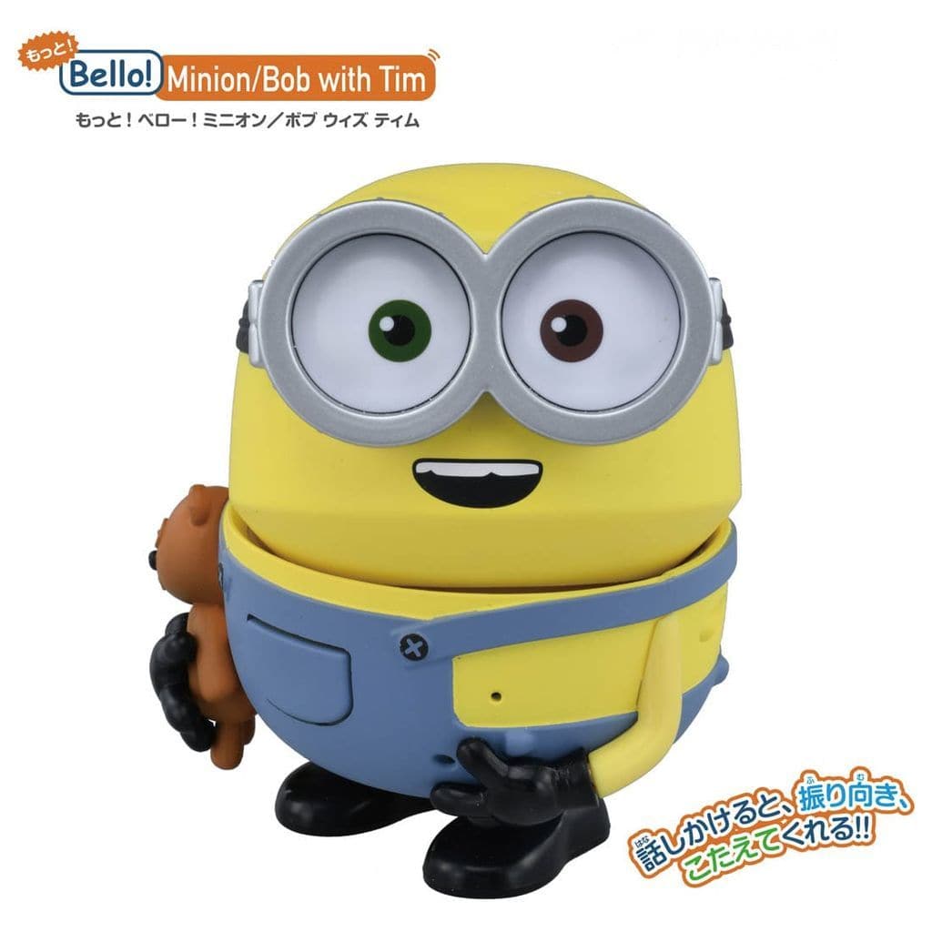 い出のひと時に とびきりのおしゃれを Bello ミニオン ボブ Www Dexion Com Au