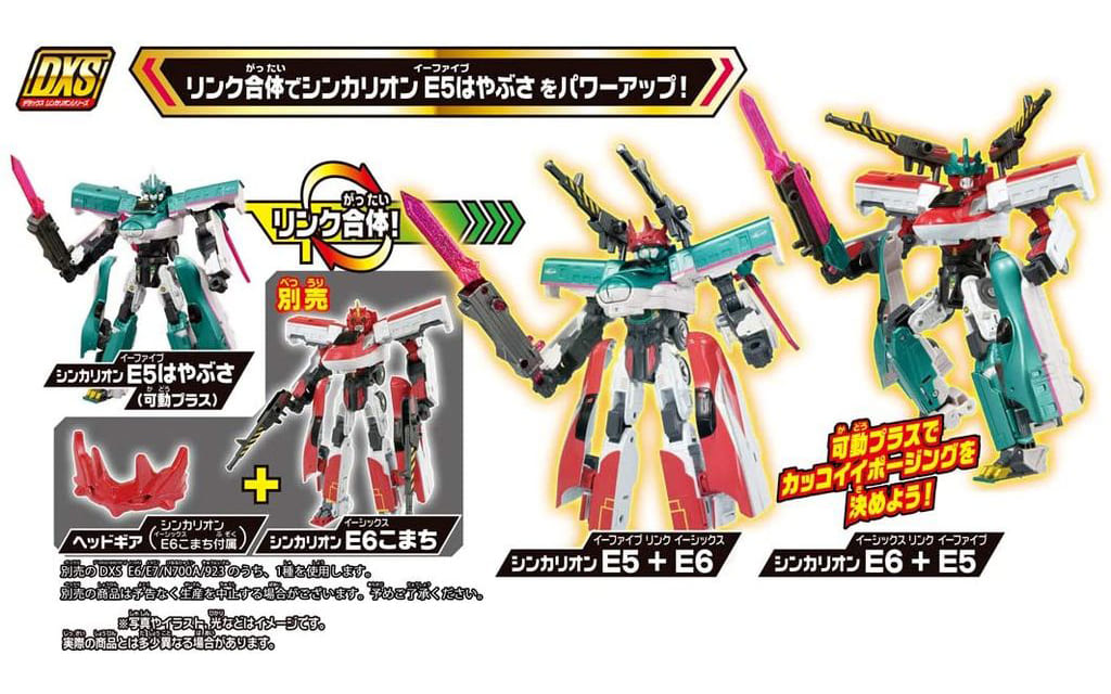 Plarail Shinkansen Henkei Robo Shinkalion Dxs Sinkarion E5 Hayabusa Movable Plus Toy Hobby Suruga Ya Com Plarail Shinkansen Henkei Robo Shinkalion Dxs Sinkarion E5 Hayabusa Movable Plus Toy Hobby Suruga Ya Com