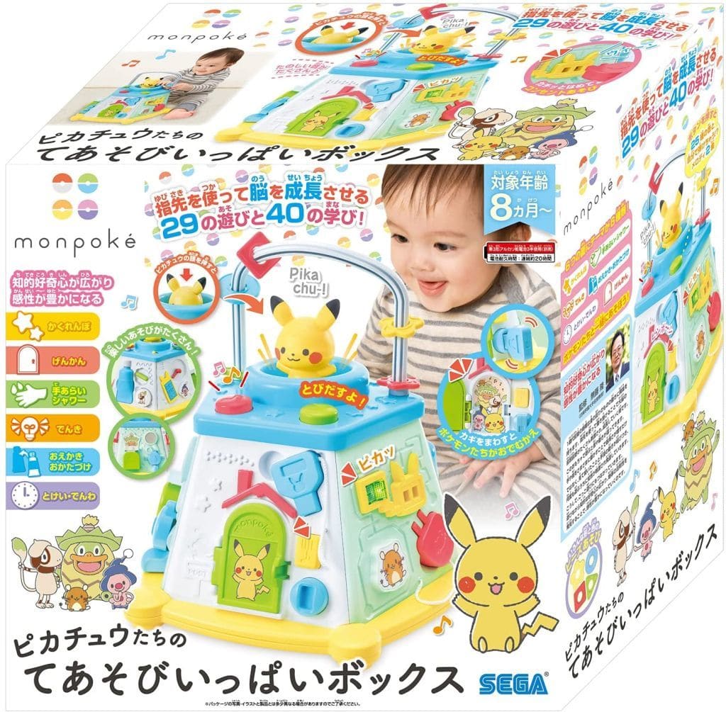 Toy Monpoke - Monpoke - Pikachu's Play Box 