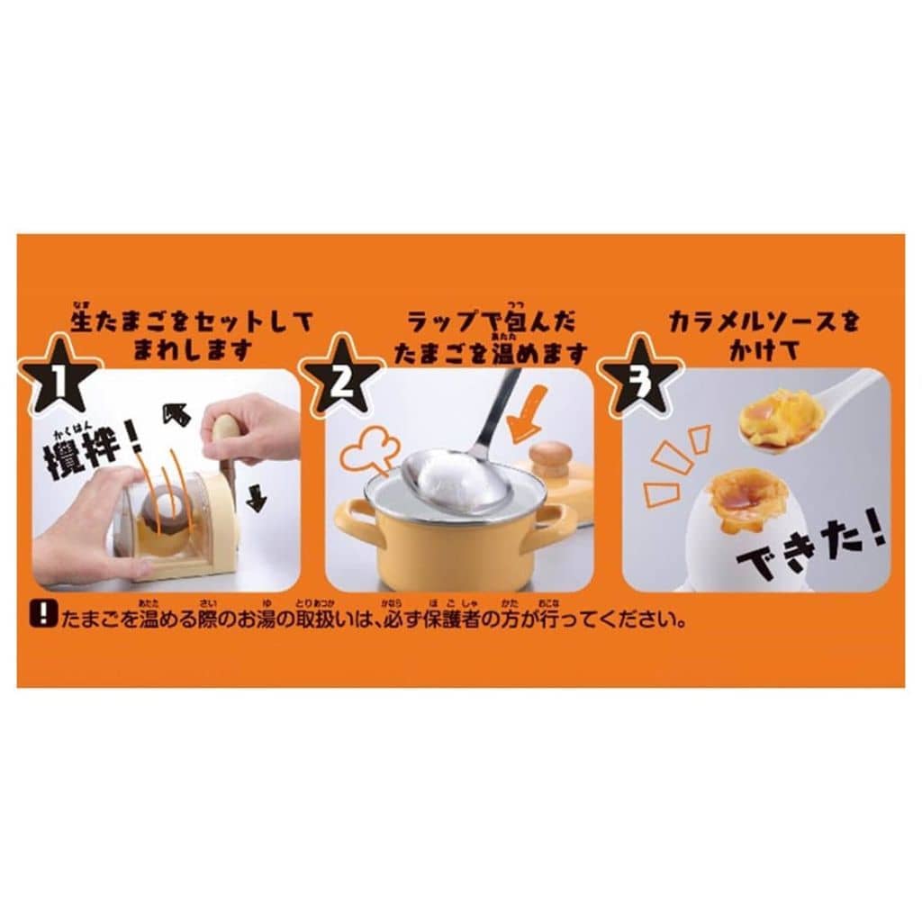 Toy Three star Sweet Egg Pudding Toy Hobby