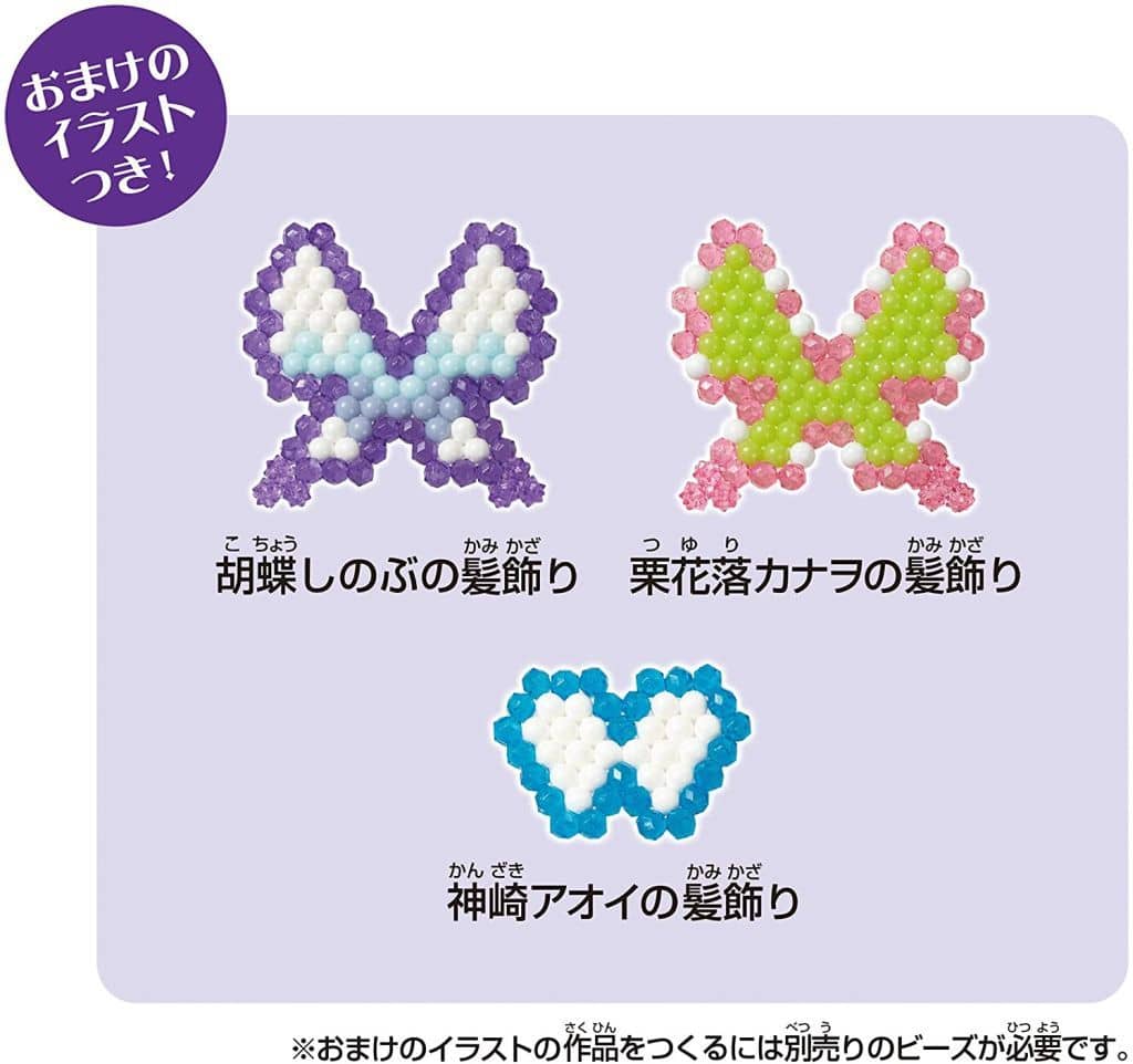 Aqua Beads Pen Pouch Set Demon Slayer Kimetsu No Yaiba Nezuko Kamado Kocho Shinobu Kanao Tsuyuri And Kanzaki Aoi Aq 345 Toy Hobby Suruga Ya Com