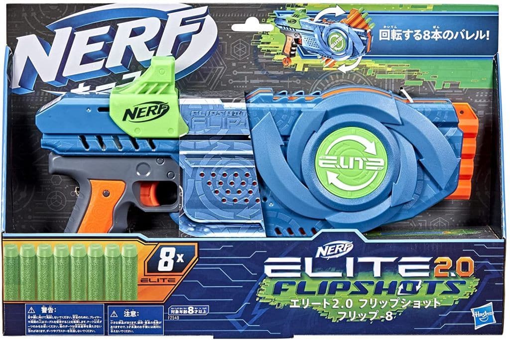 Elite 2.0 FlipShot Flip8 "NERF Nerf" Toy Hobby