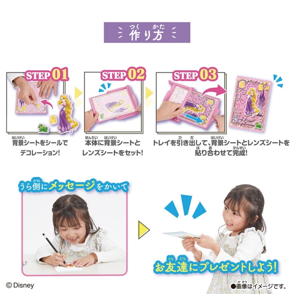 Miracle Card Factory Disney Princess Set | Toy Hobby | Suruga-ya.com