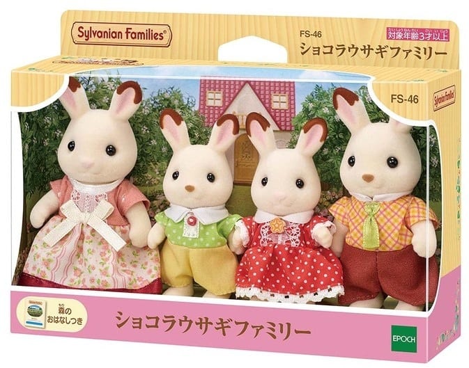 Toy Chocolate Rabbit Family