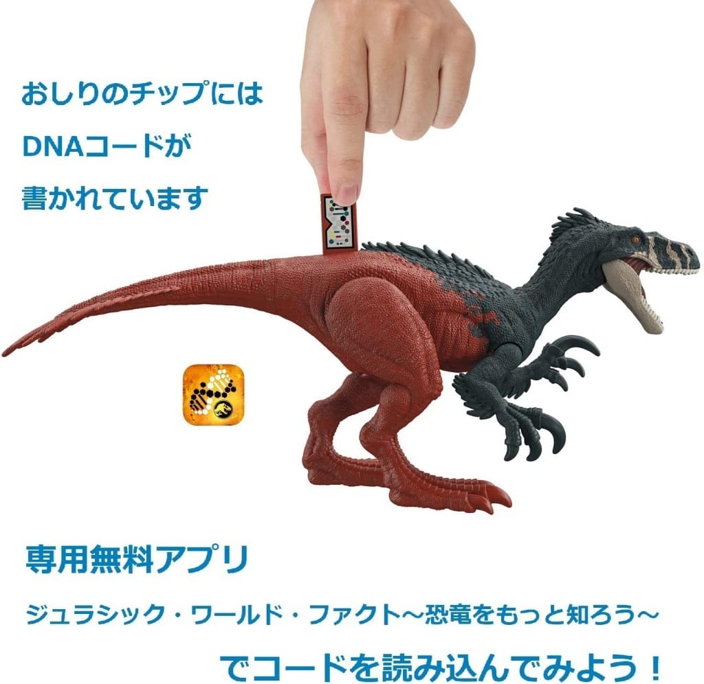 Megara Turtle Action Figure Jurassic World Toy Hobby Suruga Ya Com Megara Turtle Action Figure Jurassic World Toy Hobby Suruga Ya Com