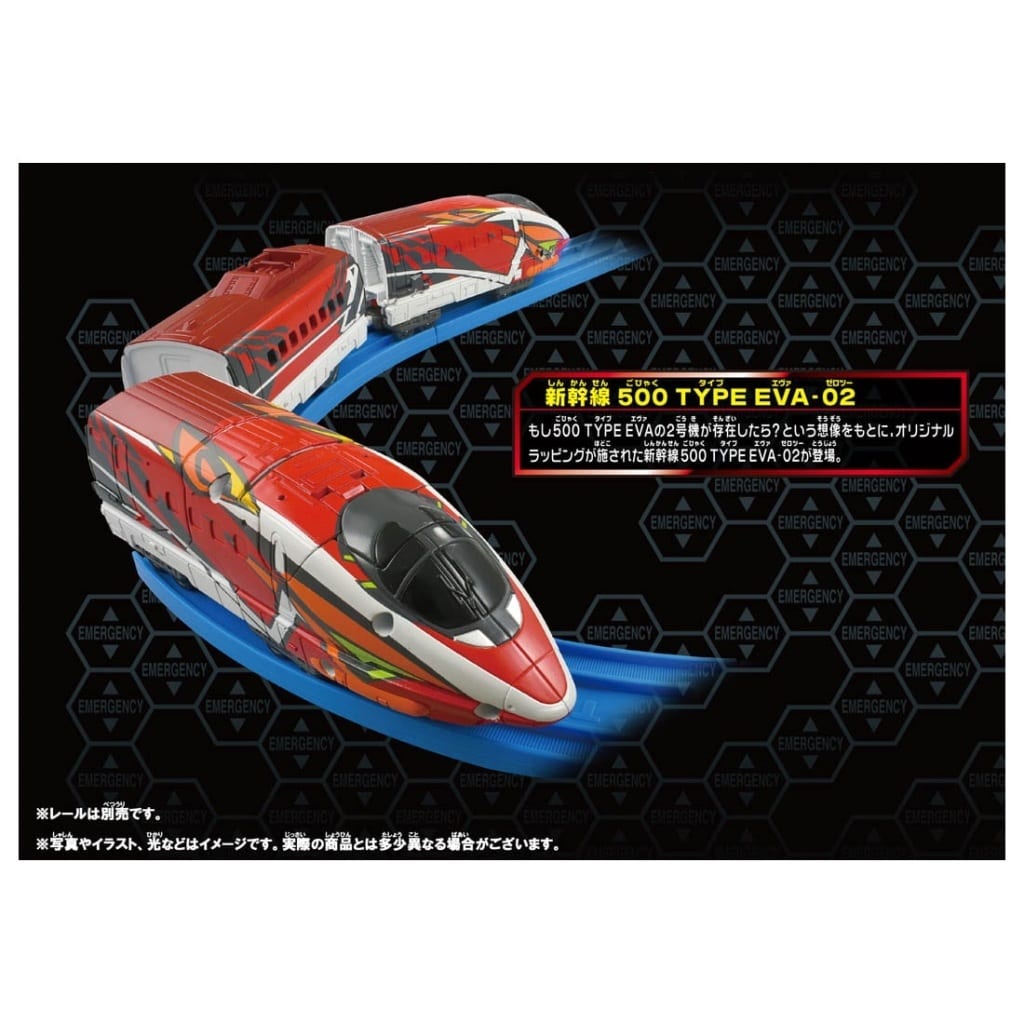 鉄下 500TYPE EVA エヴァンゲリオン - 通販 - hanackenovinky.cz
