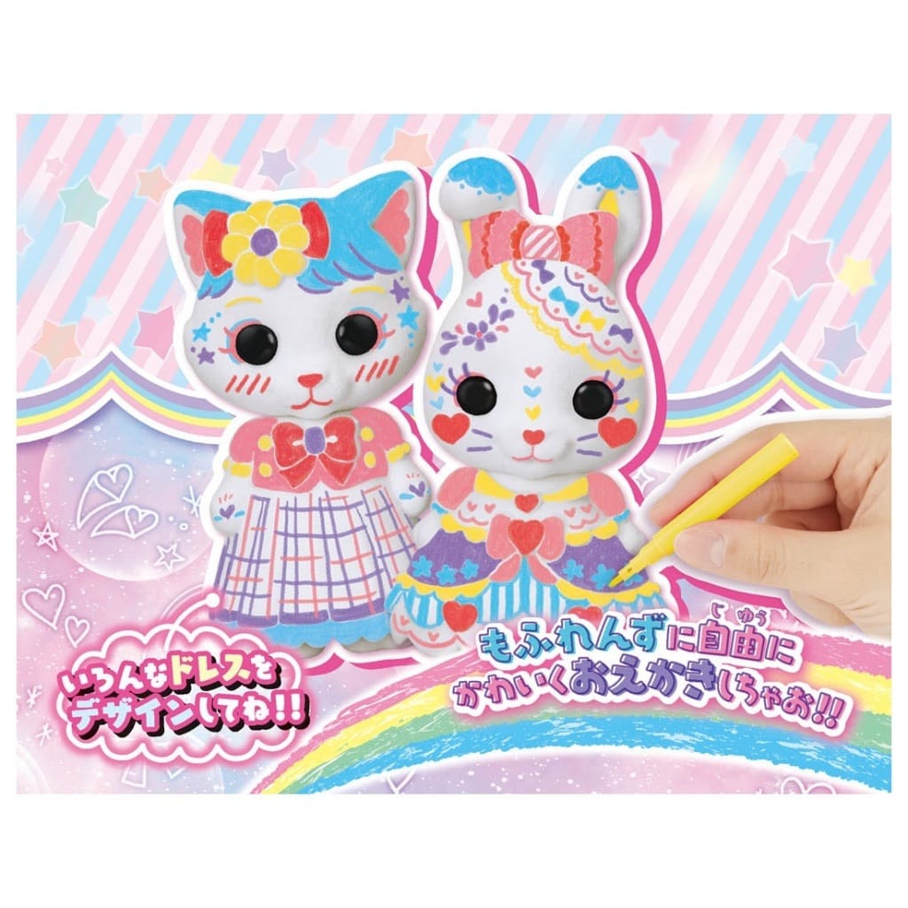Toy Rabbit and Cat Dress Designer "Oekaki Mofu Lens" Toy Hobby