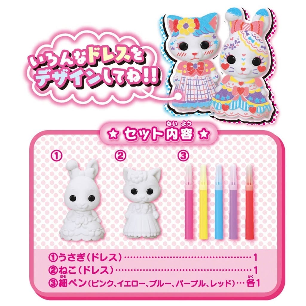 Toy Rabbit and Cat Dress Designer "Oekaki Mofu Lens" Toy Hobby