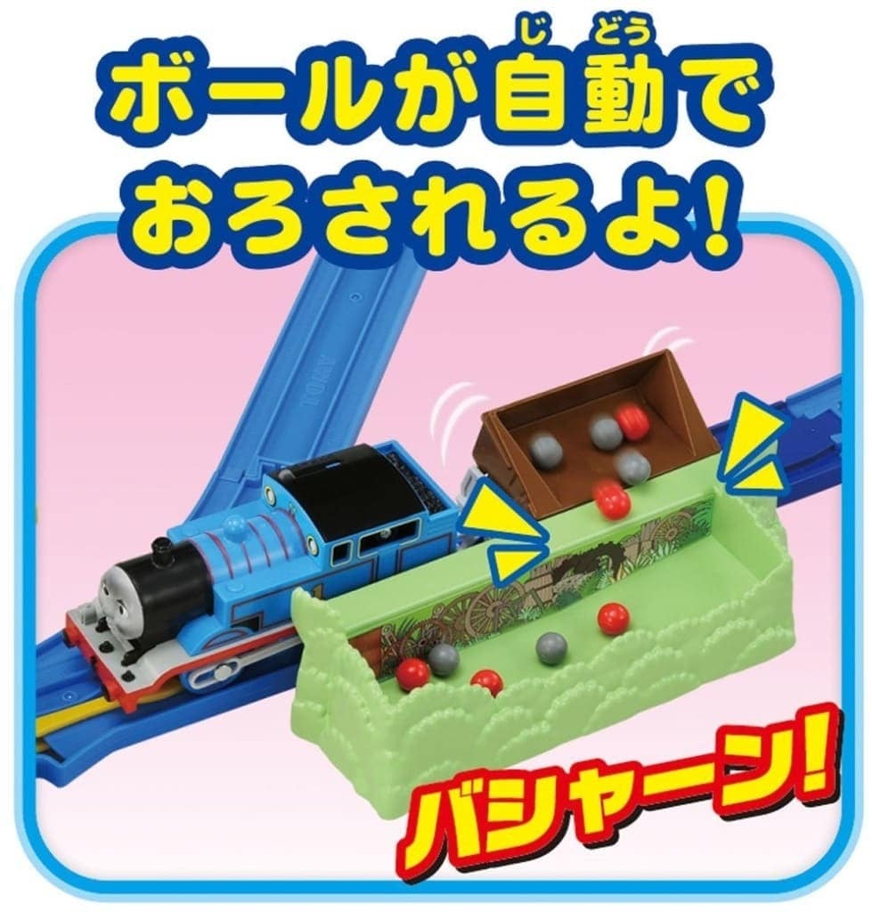 Toy Plarail Gurugurumawaso! Thomas and Merlin Coal Hopper Set 