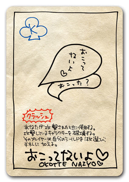 Pop Team Epic Fucking Card Game Toy Hobby Suruga Ya Com Pop Team Epic Fucking Card Game Toy Hobby Suruga Ya Com