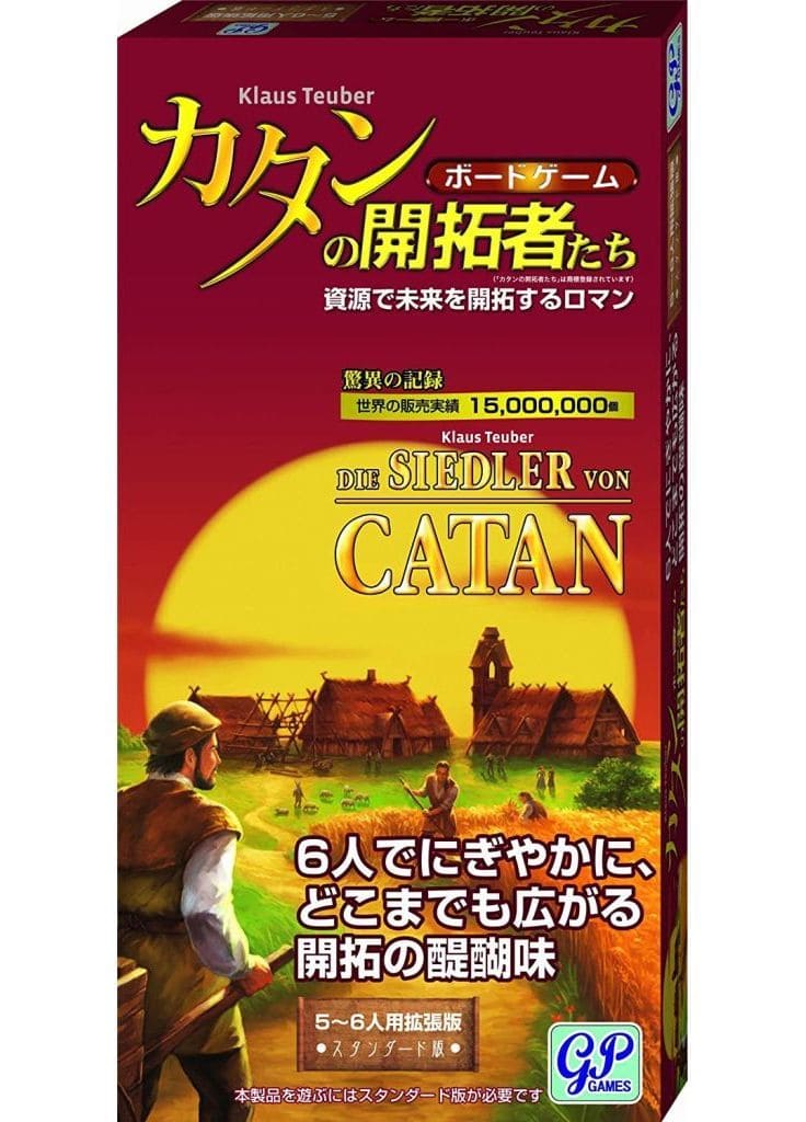 Board Game The Settlers Of Catan Standard 5 6 Person Extended Japanese Die Siebler Von Catan Toy Hobby Suruga Ya Com Board Game The Settlers Of Catan Standard 5 6 Person Extended Japanese Die Siebler Von Catan Toy Hobby Suruga Ya Com