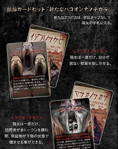 ボードゲーム ハコオンナドラマcd おもちゃホビー Suruga Ya Com ボードゲーム ハコオンナドラマcd おもちゃホビー Suruga Ya Com