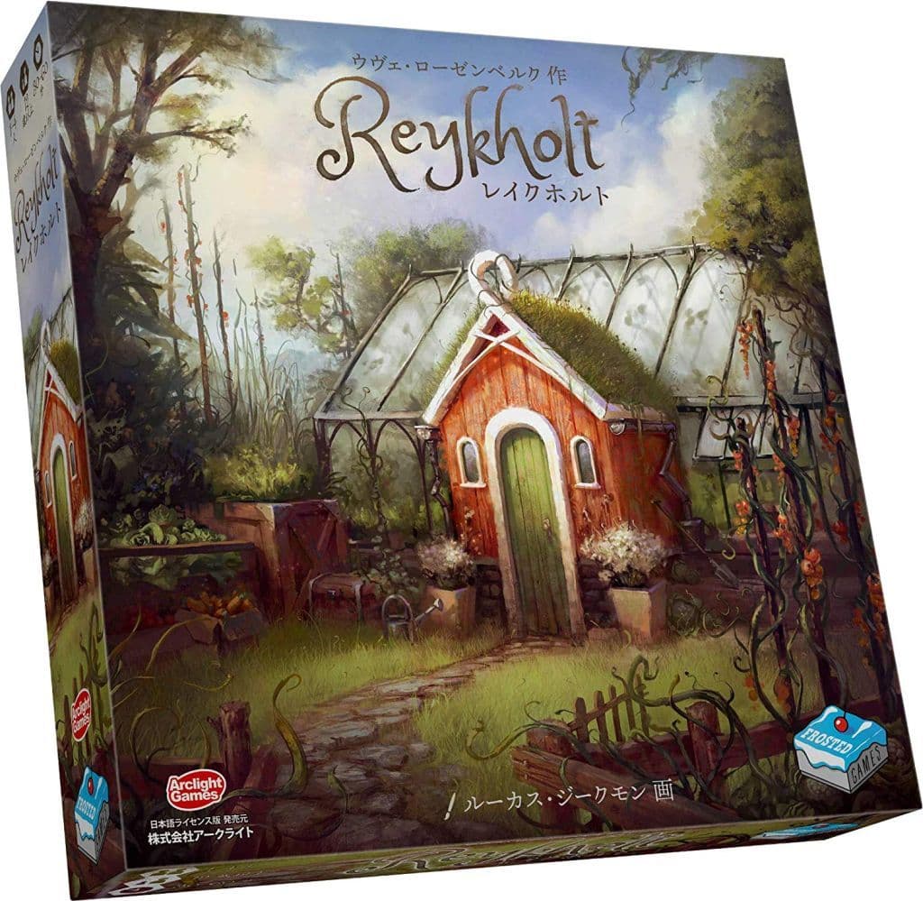 Reykholt Full Japanese Version Reykholt Toy Hobby Suruga Ya Com Reykholt Full Japanese Version Reykholt Toy Hobby Suruga Ya Com