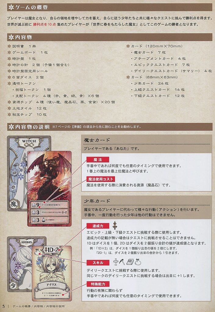 Yukiwari No Hana Toy Hobby Suruga Ya Com Yukiwari No Hana Toy Hobby Suruga Ya Com