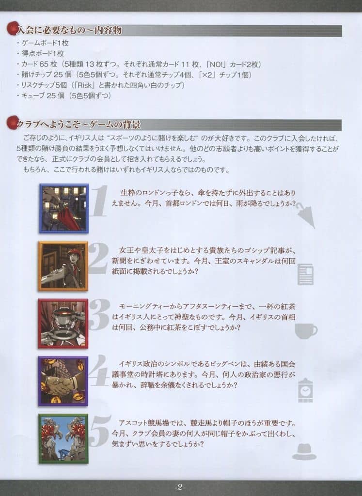 會員駐日美軍情婦日文版 Members Only 玩具模型 Suruga Ya Com