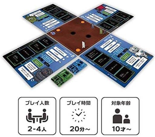 Board game Logic robot | Toy Hobby | Suruga-ya.com