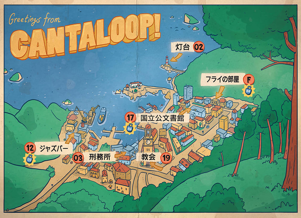 Board game Cantaloupe Jailed, Cantaloop Toy Hobby