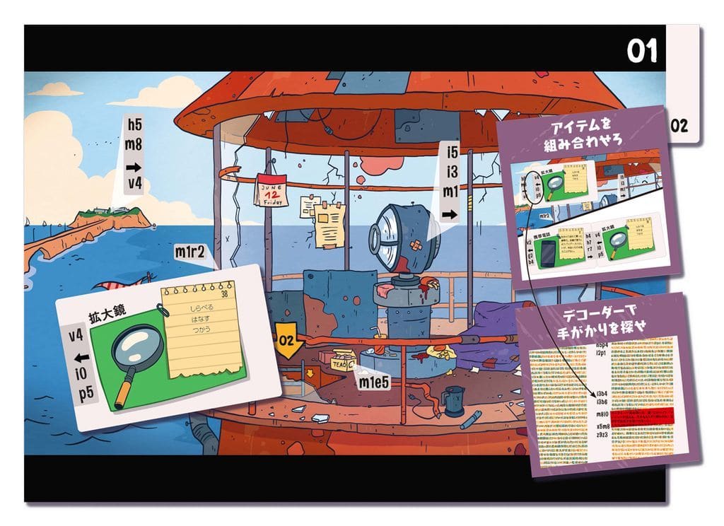 Board game Cantaloupe Jailed, Cantaloop Toy Hobby