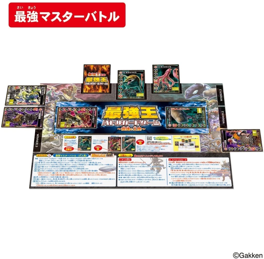 棋盘游戏最强王图鉴最强王格斗卡片游戏 混沌王座 玩具模型 Suruga Ya Com 棋盘游戏最强王图鉴最强王格斗卡片游戏 混沌王座 玩具模型 Suruga Ya Com