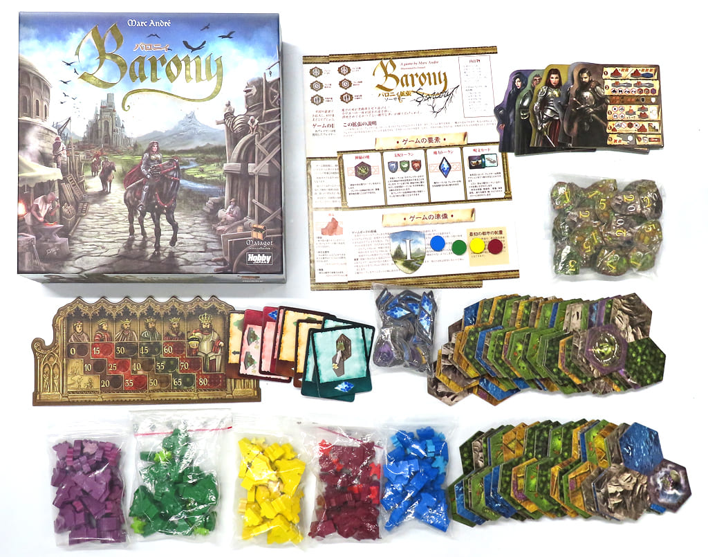 [Junk Items] Barony Japanese version (Barony) Toy Hobby