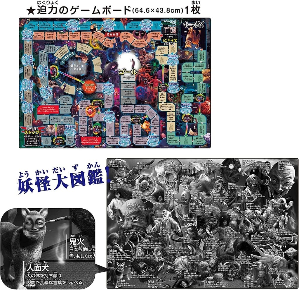 Board game Specter board game Toy Hobby