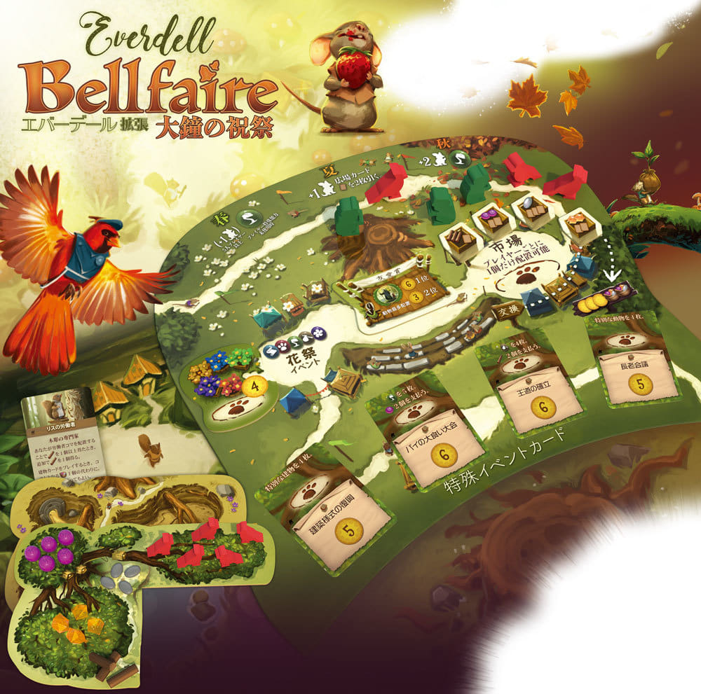 Board game Everdale Extended Bell Festival (Everdell : Bellfaire) | Toy ...