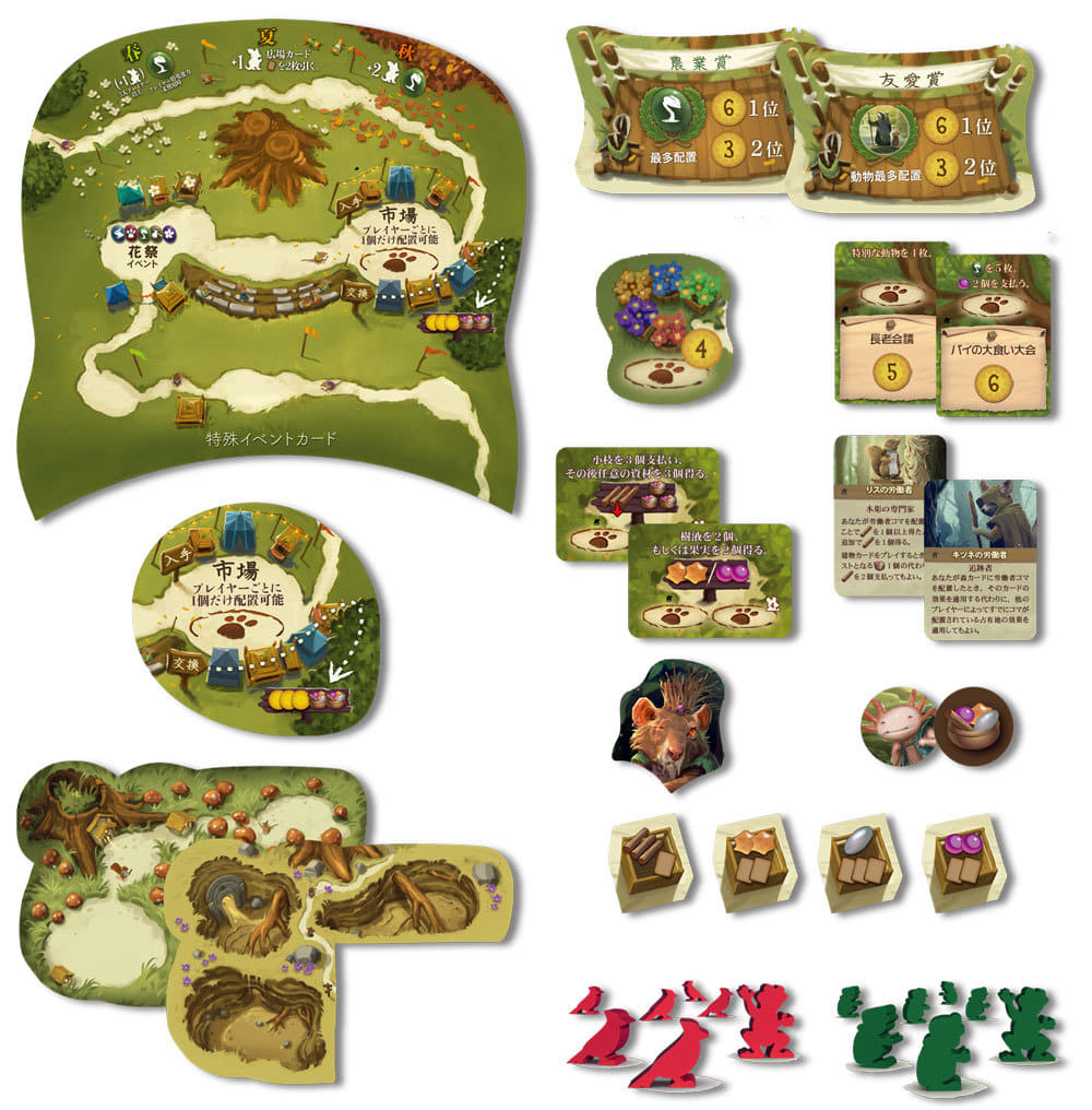 Board game Everdale Extended Bell Festival (Everdell : Bellfaire) | Toy ...