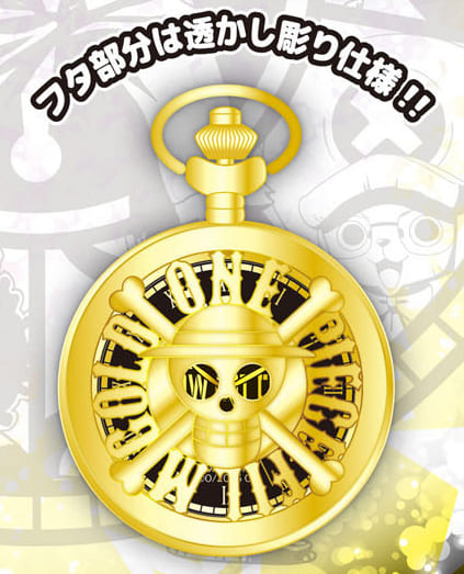 Compass Pocket Watch One Piece Film Gold Goods Accessories Suruga Ya Com