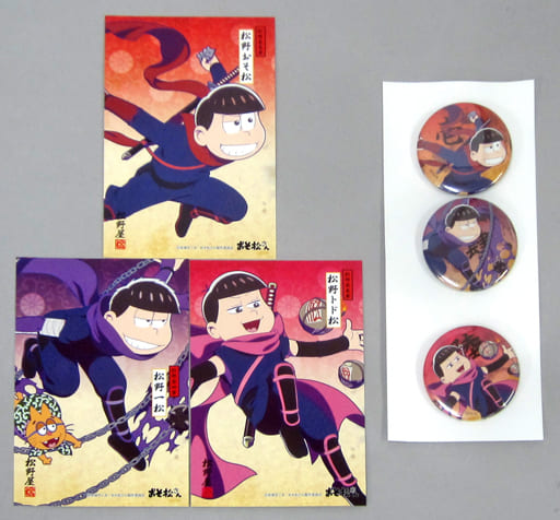 其他杂货 角色 小松 一松 椴松18福袋 阿松先生 杂货 小物件 Suruga Ya Com