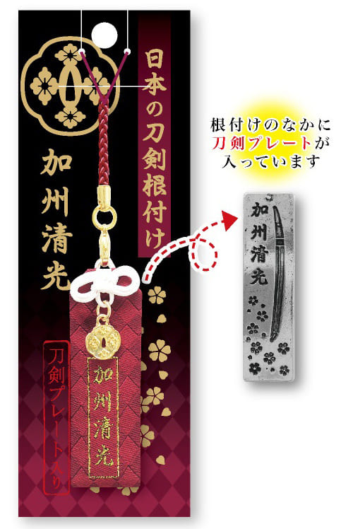 加州清光日本的刀劍墜飾 雜貨 小配件 Suruga Ya Com 加州清光日本的刀劍墜飾 雜貨 小配件 Suruga Ya Com