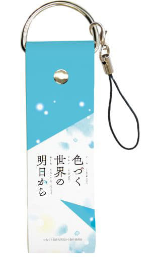 03 葵唯翔大皮挂件 来自多彩世界的明天 杂货 小物件 Suruga Ya Com 03 葵唯翔大皮挂件 来自多彩世界的明天 杂货 小物件 Suruga Ya Com