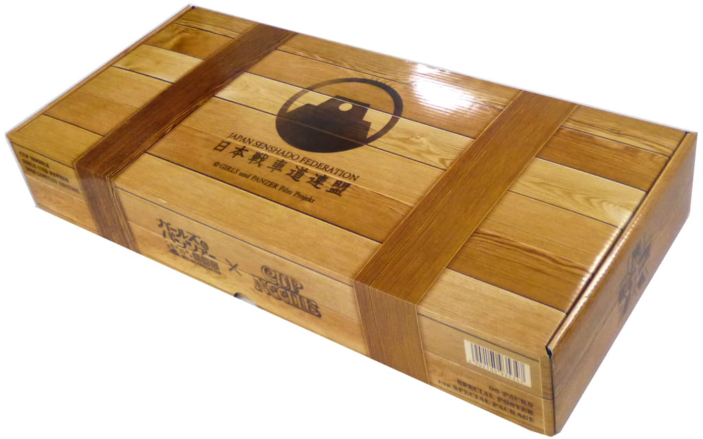 破损品 少女与战车包装杯面 炮弹型储料器set 少女与战车 杯面 杂货 小物件 Suruga Ya Com 破损品 少女与战车包装杯面 炮弹型储料器set 少女与战车 杯面 杂货 小物件 Suruga Ya Com