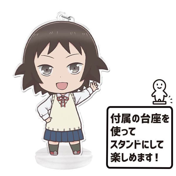 田中望 傻瓜 這就是 附掛件支架 女高中生的虛度日常 雜貨 小配件 Suruga Ya Com