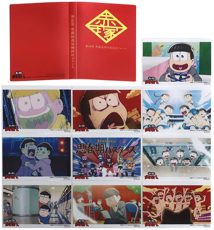 お気にいる 出品今月末まで えいがのおそ松さん きゃらびぃ ブロマイドセット フォルダ カード Revista Universuljuridic Ro お気にいる 出品今月末まで えいがのおそ松さん きゃらびぃ ブロマイドセット フォルダ カード Revista Universuljuridic Ro