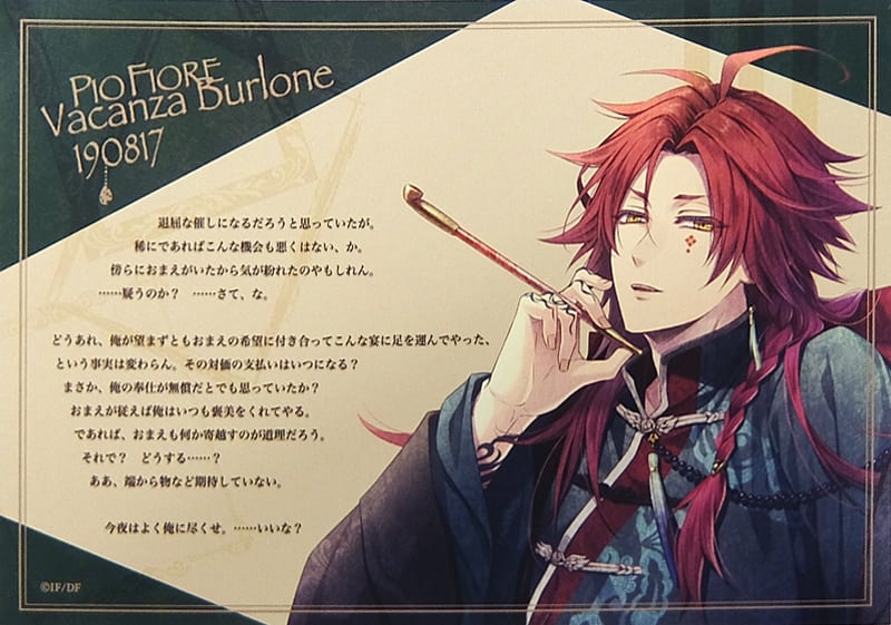 Yang Coin Key Holder Message Card Set Piofiore No Bansho Vacanza Burlone Event Venue Limited Goods Accessories Suruga Ya Com Yang Coin Key Holder Message Card Set Piofiore No Bansho Vacanza Burlone Event Venue Limited Goods Accessories Suruga Ya Com