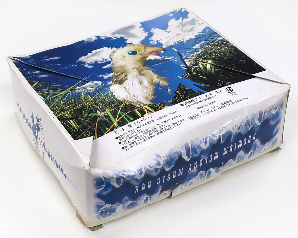 Damaged Final Fantasy 2 Olga Music Victory Final Fantasy Bgm Olga Collection Premium Melody Music Box Goods Accessories Suruga Ya Com Damaged Final Fantasy 2 Olga Music Victory Final Fantasy Bgm Olga Collection Premium Melody Music Box Goods Accessories Suruga Ya Com