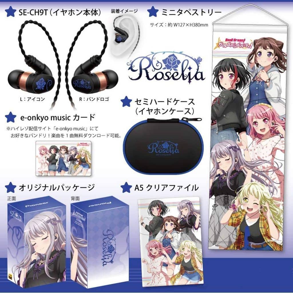 最大46%OFFクーポン Roselia ヘッドホン BanG Dream コラボ ハイレゾ