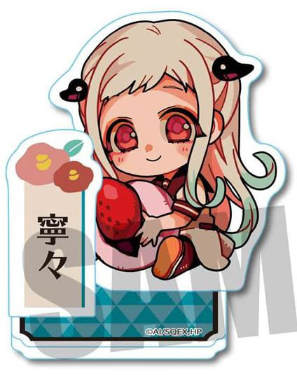 八寻宁宁q版亚克力立牌爱物ver 地缚少年花子君 杂货 小物件 Suruga Ya Com 八寻宁宁q版亚克力立牌爱物ver 地缚少年花子君 杂货 小物件 Suruga Ya Com