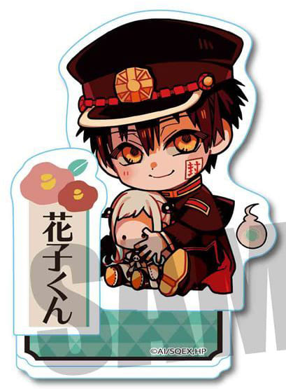 花子 毛绒玩偶 Q版亚克力立牌爱吃的东西ver 地缚少年花子君 杂货 小物件 Suruga Ya Com 花子 毛绒玩偶 Q版亚克力立牌爱吃的东西ver 地缚少年花子君 杂货 小物件 Suruga Ya Com