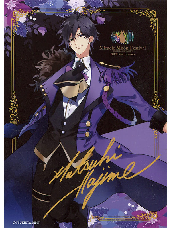 Miscellaneous Goods Muzuki Hajime January Miracle Moon Festival Mmf Set Tsukiuta Moon Festival 19 Summer Goods Accessories Suruga Ya Com Miscellaneous Goods Muzuki Hajime January Miracle Moon Festival Mmf Set Tsukiuta Moon Festival 19 Summer Goods Accessories Suruga Ya Com