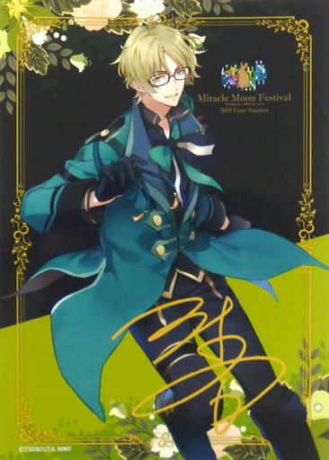 Miscellaneous Goods Yayoi Spring March Miracle Moon Festival Mmf Set Tsukiuta Moon Festival 19 Summer Goods Accessories Suruga Ya Com Miscellaneous Goods Yayoi Spring March Miracle Moon Festival Mmf Set Tsukiuta Moon Festival 19 Summer Goods Accessories Suruga Ya Com