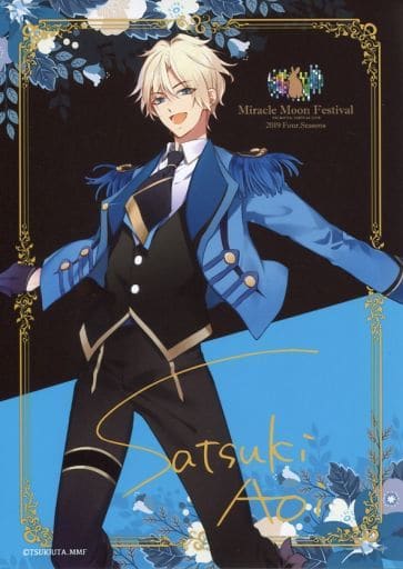 Miscellaneous Goods Satsuki Aoi May Miracle Moon Festival Mmf Set Tsukiuta Moon Festival 19 Summer Goods Accessories Suruga Ya Com Miscellaneous Goods Satsuki Aoi May Miracle Moon Festival Mmf Set Tsukiuta Moon Festival 19 Summer Goods Accessories Suruga Ya Com