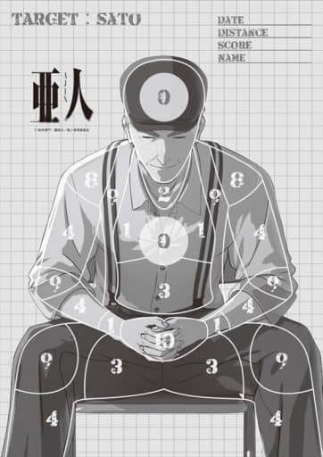 海报 动画 B2目标海报4张set佐藤 田中 Ibm 亚人 杂货 小物件 Suruga Ya Com