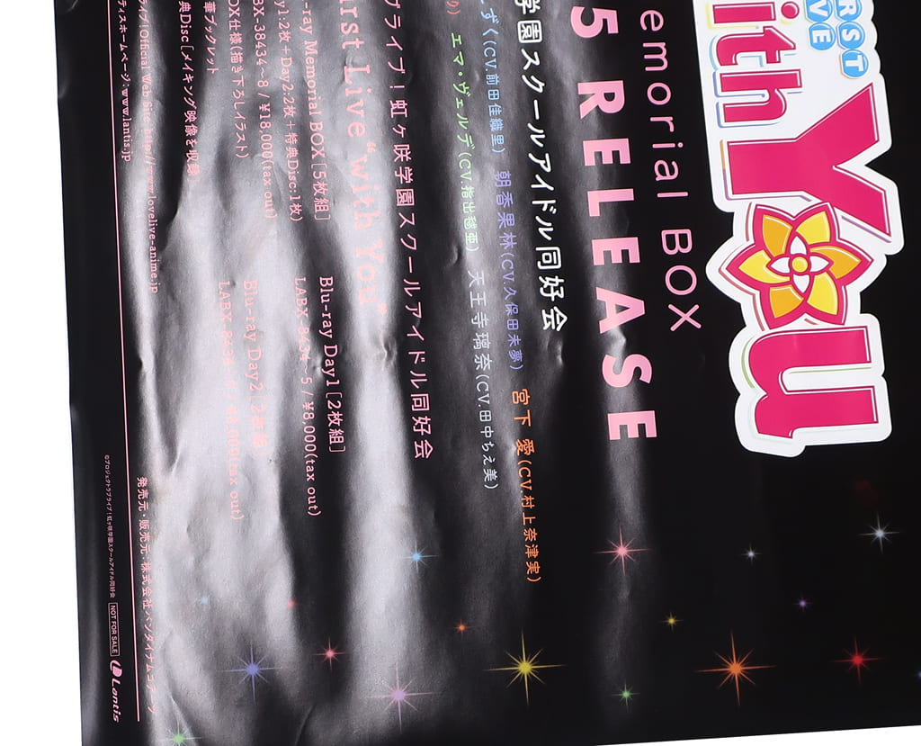 Damaged Item B2 Announcement Poster Nijigasaki Gakuen School Idol Dokokai Live Anime Blu Ray Love Live Nijigasaki Gakuen School Idol Dokokai First Live With You Memorial Box Early Reservation Privilege Goods Damaged Item B2 Announcement Poster Nijigasaki Gakuen School Idol Dokokai Live Anime Blu Ray Love Live Nijigasaki Gakuen School Idol Dokokai First Live With You Memorial Box Early Reservation Privilege Goods